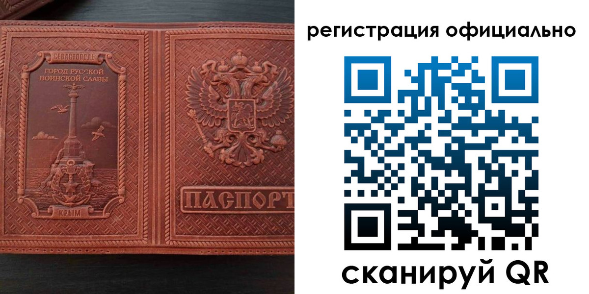 регистрация в Красновишерске