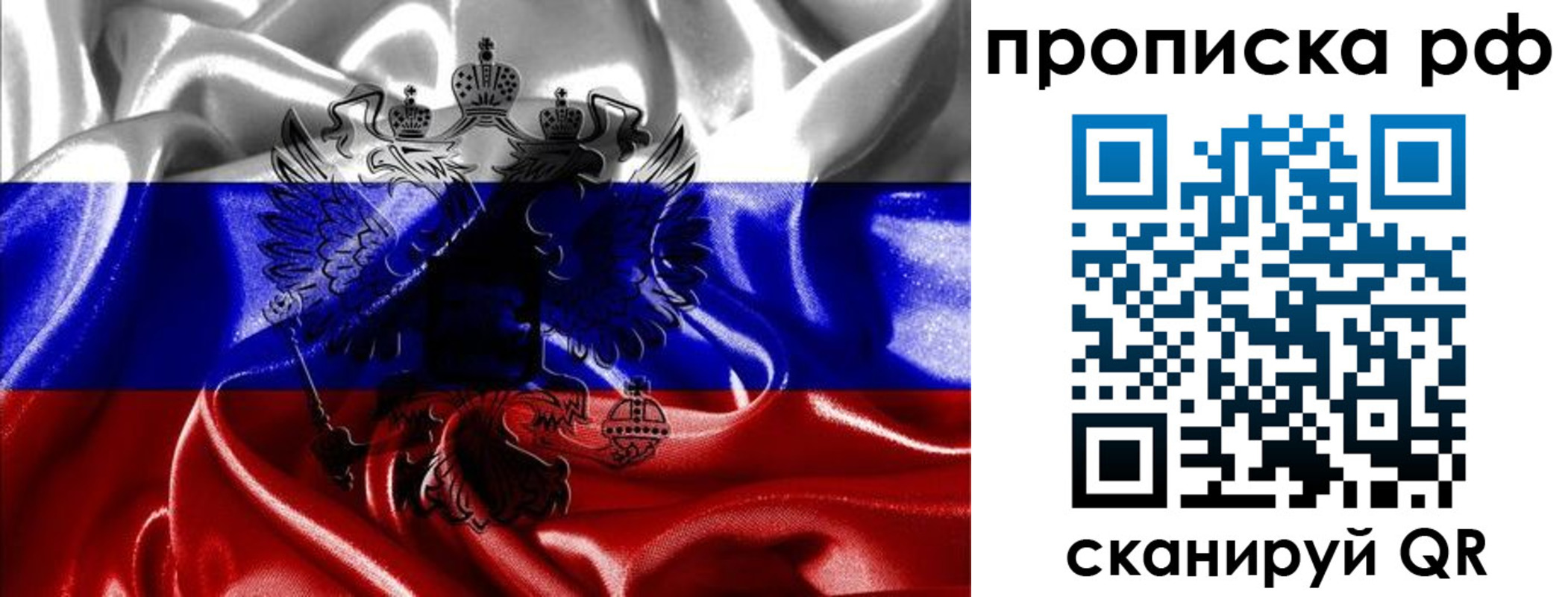 пропишу в квартире в Красновишерске