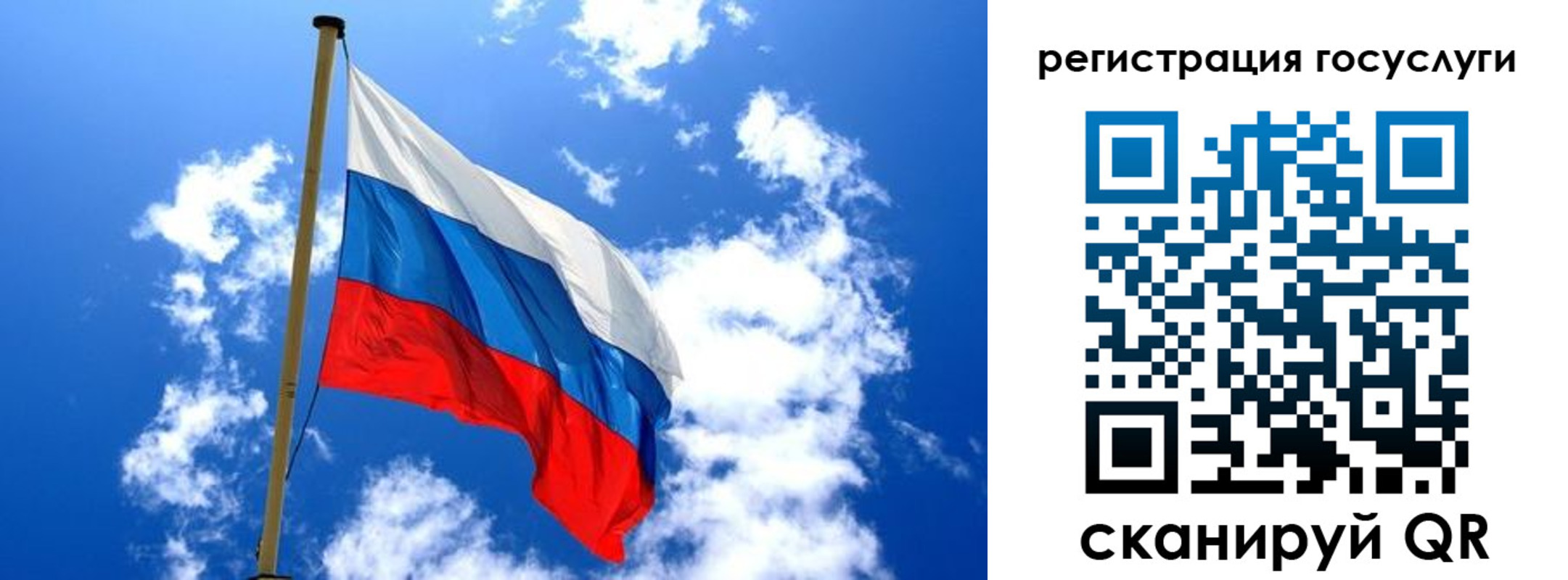 прописка штамп в Красновишерске