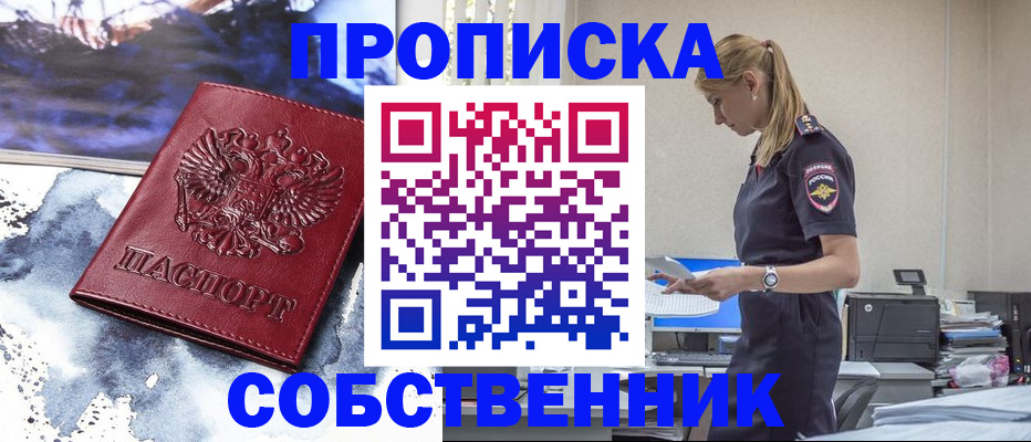 временная регистрация поиск в Красновишерске