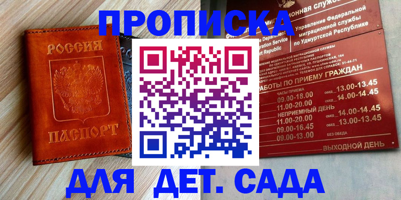 прописка иностранных граждан в Красновишерске