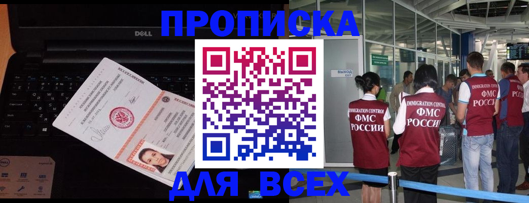 найти адрес прописки в Красновишерске